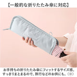 折りたたみ傘 傘 ケース 通販 傘ケース 傘カバー カバー 軽量ポーチ 折りたたみ傘カバー 折りたたみ傘ケース 折り畳み傘カバー ポーチ ボトルカバー 袋 大きく開く 軽量 軽い 折り畳み傘