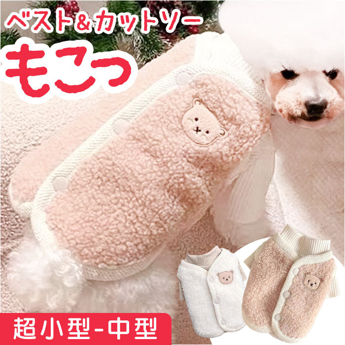 犬 冬服 犬用品 服 かわいい おしゃれ ウエア 着せ易い　犬 ダウン 背開き ダウン かっこいい 犬服 暖かい 犬の服 スカジャン 中・大型犬 8号 ポンポリース 犬用 服 犬の服 安い 春 夏 秋 冬 かわいい おしゃれ 着せ