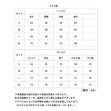 パンツスーツ レディース セットアップ 通販 スーツ レディーススーツ ジャケット パンツ 2点セット ビジネススーツ オフィス きれいめ かっこいい 女性 フォーマル 入学式 卒業式 通勤