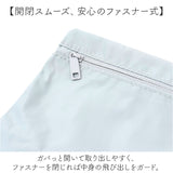 おむつポーチ 撥水 通販 おむつバッグ トラベルポーチ マルチポーチ オムツポーチ 水着入れ 3点セット ファスナー 汚れ物入れ 着替え入れ 保育園 バッグ ジム ホットヨガ 旅行 海 水着