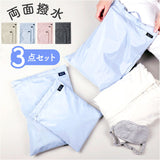 おむつポーチ 撥水 通販 おむつバッグ トラベルポーチ マルチポーチ オムツポーチ 水着入れ 3点セット ファスナー 汚れ物入れ 着替え入れ 保育園 バッグ ジム ホットヨガ 旅行 海 水着