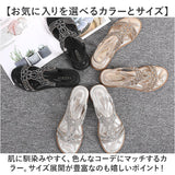 サンダル レディース 通販 フラットサンダル ぺたんこ きれいめ キラキラ ビーチサンダル 夏 ラインストーン ビジュー おしゃれ ボヘミアン ストラップ エスニック リゾート レジャー