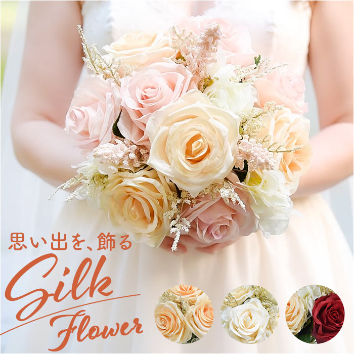 ブライダルブーケ　ウエディングブーケ/生花　ブーケ　ラウンドブーケ　ホワイト&オレンジ ウェディングブーケCasual-Cute フレッシュブルーラウンドブーケ