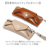 眼鏡ケース サングラスケース 通販 メガネケース おしゃれ メンズ レディース 持ち歩き スリム コンパクト 眼鏡入れ 携帯用ケース シンプル 吊り下げ 上品 めがね メガネ サングラス入れ