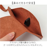 眼鏡ケース サングラスケース 通販 メガネケース おしゃれ メンズ レディース 持ち歩き スリム コンパクト 眼鏡入れ 携帯用ケース シンプル 吊り下げ 上品 めがね メガネ サングラス入れ