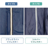 ポンチョ レインコート 車いす 通販 車椅子用レインコート 車椅子 カッパ 車いす用レインコート 雨具 雨合羽 車イス 男女兼用 レインポンチョ フリーサイズ 台風 外出 かっぱ 雨 梅雨