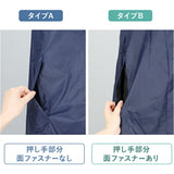 ポンチョ レインコート 車いす 通販 車椅子用レインコート 車椅子 カッパ 車いす用レインコート 雨具 雨合羽 車イス 男女兼用 レインポンチョ フリーサイズ 台風 外出 かっぱ 雨 梅雨