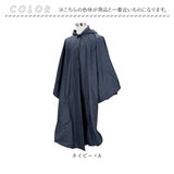 ポンチョ レインコート 車いす 通販 車椅子用レインコート 車椅子 カッパ 車いす用レインコート 雨具 雨合羽 車イス 男女兼用 レインポンチョ フリーサイズ 台風 外出 かっぱ 雨 梅雨