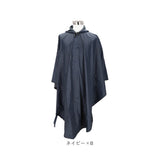 ポンチョ レインコート 車いす 通販 車椅子用レインコート 車椅子 カッパ 車いす用レインコート 雨具 雨合羽 車イス 男女兼用 レインポンチョ フリーサイズ 台風 外出 かっぱ 雨 梅雨