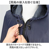 ポンチョ レインコート 車いす 通販 車椅子用レインコート 車椅子 カッパ 車いす用レインコート 雨具 雨合羽 車イス 男女兼用 レインポンチョ フリーサイズ 台風 外出 かっぱ 雨 梅雨