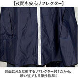 ポンチョ レインコート 車いす 通販 車椅子用レインコート 車椅子 カッパ 車いす用レインコート 雨具 雨合羽 車イス 男女兼用 レインポンチョ フリーサイズ 台風 外出 かっぱ 雨 梅雨