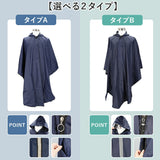 ポンチョ レインコート 車いす 通販 車椅子用レインコート 車椅子 カッパ 車いす用レインコート 雨具 雨合羽 車イス 男女兼用 レインポンチョ フリーサイズ 台風 外出 かっぱ 雨 梅雨