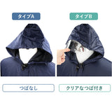 ポンチョ レインコート 車いす 通販 車椅子用レインコート 車椅子 カッパ 車いす用レインコート 雨具 雨合羽 車イス 男女兼用 レインポンチョ フリーサイズ 台風 外出 かっぱ 雨 梅雨