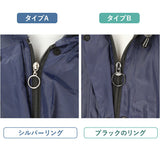 ポンチョ レインコート 車いす 通販 車椅子用レインコート 車椅子 カッパ 車いす用レインコート 雨具 雨合羽 車イス 男女兼用 レインポンチョ フリーサイズ 台風 外出 かっぱ 雨 梅雨