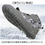 スニーカー トレッキングシューズ キッズ 通販 登山靴 ハイキングシューズ ハイキング 子供靴 子ども靴 ウォーキングシューズ 子供 子ども こども アウトドア シューズ キッズシューズ