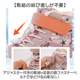 スニーカー トレッキングシューズ キッズ 通販 登山靴 ハイキングシューズ ハイキング 子供靴 子ども靴 ウォーキングシューズ 子供 子ども こども アウトドア シューズ キッズシューズ