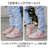 スニーカー トレッキングシューズ キッズ 通販 登山靴 ハイキングシューズ ハイキング 子供靴 子ども靴 ウォーキングシューズ 子供 子ども こども アウトドア シューズ キッズシューズ