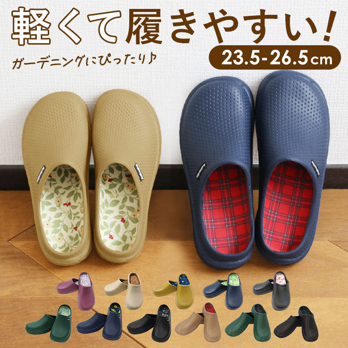 gardenshoe_1200x1200.jpg?v=