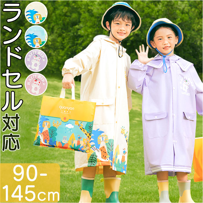 gcoat6058_1200x1200.jpg?v=
