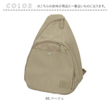 アネログランデ ボディバッグ GHH3784 anello GRANDE 通販 ボディバック 斜めがけバッグ レディース メンズ 大人 小さめ A5 通勤 サブバッグ 旅行 撥水 背面ファスナー おしゃれ きれいめ