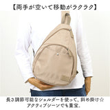 アネログランデ ボディバッグ GHH3784 anello GRANDE 通販 ボディバック 斜めがけバッグ レディース メンズ 大人 小さめ A5 通勤 サブバッグ 旅行 撥水 背面ファスナー おしゃれ きれいめ