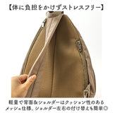 アネログランデ ボディバッグ GHH3784 anello GRANDE 通販 ボディバック 斜めがけバッグ レディース メンズ 大人 小さめ A5 通勤 サブバッグ 旅行 撥水 背面ファスナー おしゃれ きれいめ