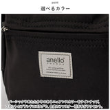 アネログランデ リュック anello GRANDE GHM0554 通販 リュックサック バックパック デイパック ミニリュック レディース 通勤 通学 A5 おしゃれ 大人 小さめ マザーズリュック シンプル