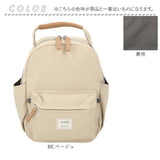 アネログランデ リュック anello GRANDE GHM0554 通販 リュックサック バックパック デイパック ミニリュック レディース 通勤 通学 A5 おしゃれ 大人 小さめ マザーズリュック シンプル