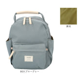 アネログランデ リュック anello GRANDE GHM0554 通販 リュックサック バックパック デイパック ミニリュック レディース 通勤 通学 A5 おしゃれ 大人 小さめ マザーズリュック シンプル