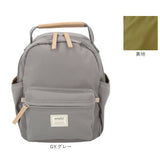アネログランデ リュック anello GRANDE GHM0554 通販 リュックサック バックパック デイパック ミニリュック レディース 通勤 通学 A5 おしゃれ 大人 小さめ マザーズリュック シンプル