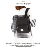 アネログランデ リュック anello GRANDE GHM0554 通販 リュックサック バックパック デイパック ミニリュック レディース 通勤 通学 A5 おしゃれ 大人 小さめ マザーズリュック シンプル