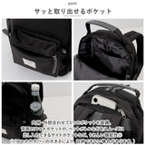 アネログランデ リュック anello GRANDE GHM0554 通販 リュックサック バックパック デイパック ミニリュック レディース 通勤 通学 A5 おしゃれ 大人 小さめ マザーズリュック シンプル