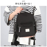 アネログランデ リュック anello GRANDE GHM0554 通販 リュックサック バックパック デイパック ミニリュック レディース 通勤 通学 A5 おしゃれ 大人 小さめ マザーズリュック シンプル