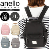 アネログランデ リュック anello GRANDE GHM0554 通販 リュックサック バックパック デイパック ミニリュック レディース 通勤 通学 A5 おしゃれ 大人 小さめ マザーズリュック シンプル