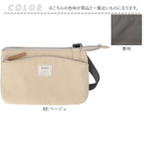 アネロ グランデ ショルダー バッグ 通販 anello GRANDE GHM0556 ショルダーバッグ ショルダーバック レディース 斜めがけ 小さめ 大人 軽量 軽い おしゃれ シンプル アネログランデ