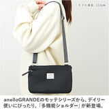 アネロ グランデ ショルダー バッグ 通販 anello GRANDE GHM0556 ショルダーバッグ ショルダーバック レディース 斜めがけ 小さめ 大人 軽量 軽い おしゃれ シンプル アネログランデ