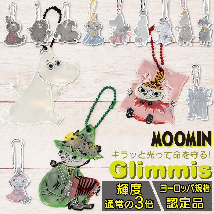 glimmismm_1200x1200.jpg?v=