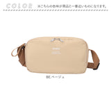 アネロ グランデ ショルダー バッグ 通販 anello GRANDE GTM0715 ショルダーバッグ ショルダーバック レディース 斜めがけ 小さめ 軽量 軽い おしゃれ 大人 アネログランデ