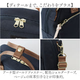 アネロ ショルダーバッグ ミニボストン 通販 ミニボストンバッグ 2WAY ミニバッグ ボストンバッグ 肩掛け肩掛 手持ち 10ポケット 軽量 軽い シンプル かわいい おしゃれ 通勤 通学