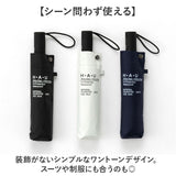 晴雨兼用折りたたみ傘 自動開閉 メンズ 55cm 通販 折り畳み傘 自動開閉折りたたみ傘 晴雨兼用傘 自動開閉傘 自動開閉折り畳み傘 UVカット 傘 55センチ かさ カサ 紳士傘 男性用 男性 通勤