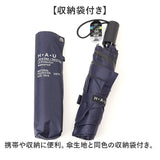 晴雨兼用折りたたみ傘 自動開閉 メンズ 55cm 通販 折り畳み傘 自動開閉折りたたみ傘 晴雨兼用傘 自動開閉傘 自動開閉折り畳み傘 UVカット 傘 55センチ かさ カサ 紳士傘 男性用 男性 通勤