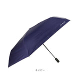 晴雨兼用折りたたみ傘 自動開閉 メンズ 55cm 通販 折り畳み傘 自動開閉折りたたみ傘 晴雨兼用傘 自動開閉傘 自動開閉折り畳み傘 UVカット 傘 55センチ かさ カサ 紳士傘 男性用 男性 通勤