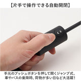 晴雨兼用折りたたみ傘 自動開閉 メンズ 55cm 通販 折り畳み傘 自動開閉折りたたみ傘 晴雨兼用傘 自動開閉傘 自動開閉折り畳み傘 UVカット 傘 55センチ かさ カサ 紳士傘 男性用 男性 通勤