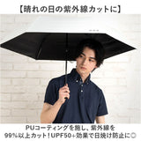 晴雨兼用折りたたみ傘 自動開閉 メンズ 55cm 通販 折り畳み傘 自動開閉折りたたみ傘 晴雨兼用傘 自動開閉傘 自動開閉折り畳み傘 UVカット 傘 55センチ かさ カサ 紳士傘 男性用 男性 通勤