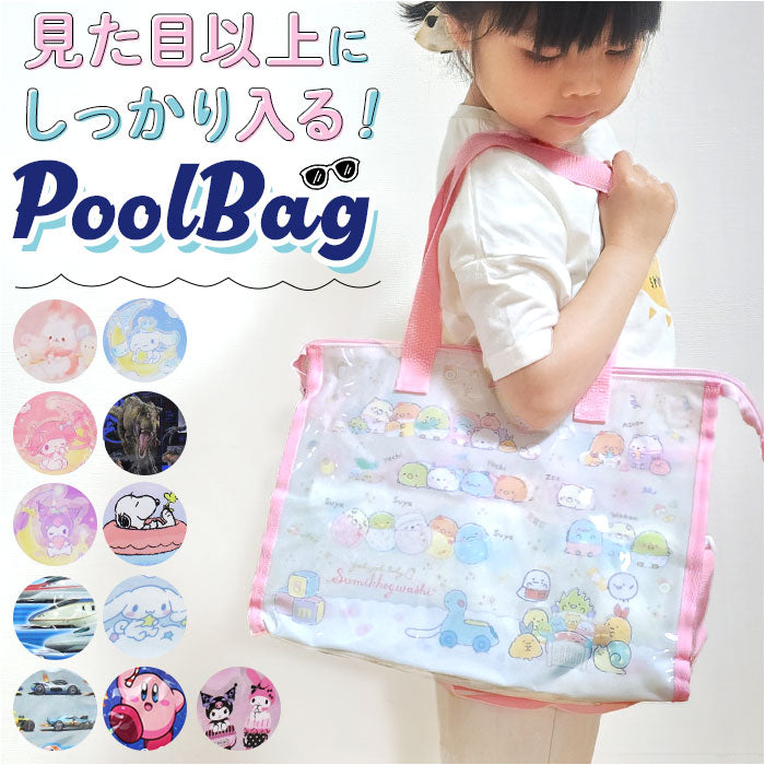 hmachipool_1200x1200.jpg?v=