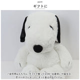 スヌーピー ぬいぐるみ 通販 2L サイズ 特大 HUGHUG ハグハグ hughug ふわふわ PEANUTS SNOOPY キャラクターグッズ かわいい 可愛い 55cm 癒し 大きい 大きめ もっちり ふわっと ギフト