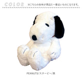 スヌーピー ぬいぐるみ 通販 2L サイズ 特大 HUGHUG ハグハグ hughug ふわふわ PEANUTS SNOOPY キャラクターグッズ かわいい 可愛い 55cm 癒し 大きい 大きめ もっちり ふわっと ギフト