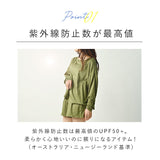 ラッシュガード レディース 上下セット 通販 長袖 おしゃれ パーカー プルオーバー 無地 シンプル ショートパンツ セットアップ 紫外線対策 uvカット オフショルダー 水陸両用 水着 羽織
