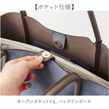 LAURA ASHLEY ローラアシュレイ トート ポーチ セット 通販 トートバック トートバッグ 手提げ バッグインバッグ a4 A4 軽量 軽い 花柄 花 大容量 レディース ビジネス ブランド スエード