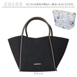 LAURA ASHLEY ローラアシュレイ トート ポーチ セット 通販 トートバック トートバッグ 手提げ バッグインバッグ a4 A4 軽量 軽い 花柄 花 大容量 レディース ビジネス ブランド スエード